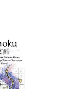 Chinoku: The Original Chinese Sudoku Game