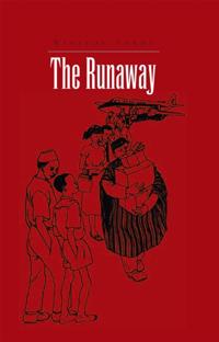 Runaway