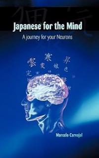Japanese for the Mind