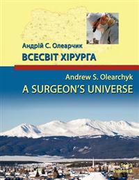A Surgeon's Universe