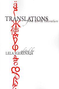 Translations from World Literature