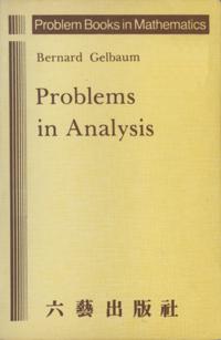 Problem Books in Mathematics