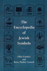 Encyclopedia of Jewish Symbols
