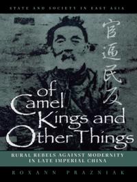 State & Society in East Asia