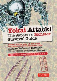 Yokai ATTACK! Series