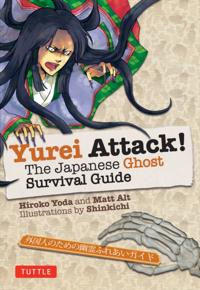 Yokai ATTACK! Series