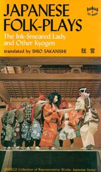 Japanese Folk Plays: The Ink Smeared Lady and Other Kyogen