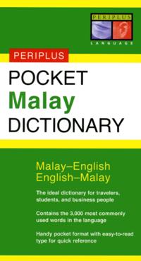 Periplus Pocket Dictionaries