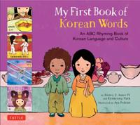 My First Words