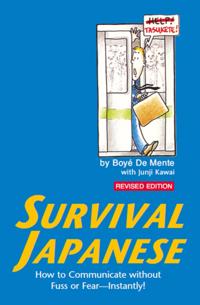 Survival Phrasebooks