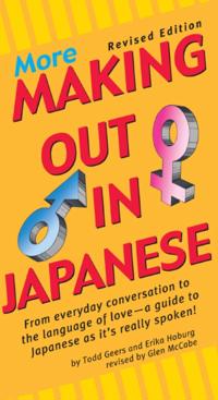 Making Out Books