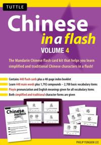 Tuttle Flash Cards