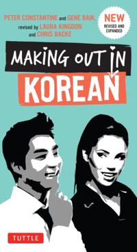Making Out Books