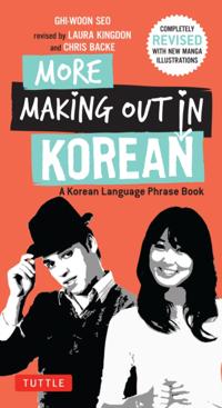 Making Out Books