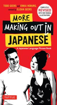 Making Out Books
