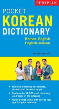 Periplus Pocket Dictionaries