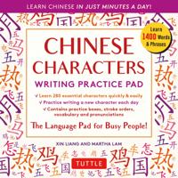 Tuttle Practice Pads