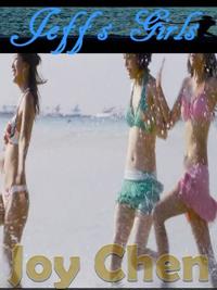 Jeff's Girls