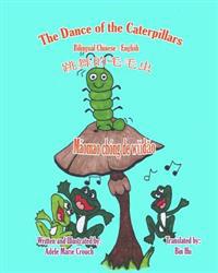 The Dance of the Caterpillars
