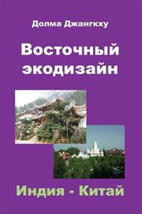 Eastern EcoDesign: India & China
