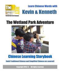 Learn Chinese Words with Kevin & Kenneth The Wetland Park Adventure Chinese Learning Storybook: (both Traditional Chinese and Simplified Chinese are c