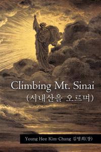 Climbing Mt. Sinai ( )
