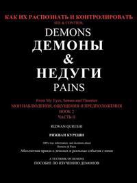 See & Control Demons & Pains