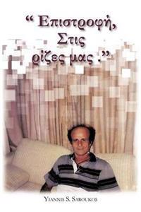 Kirjan kansi ", .''"