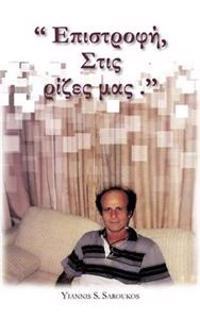 Kirjan kansi ", .''"