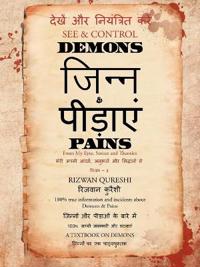 Bokomslag for "See & Control Demons & Pains"