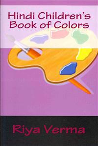 Hindi Children's Book of Colors