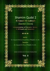 Shamim Qudsi 2: (persian Translation of Al-Rawaeh Al-Qudsiyah) Interpretation of Quranic Verses
