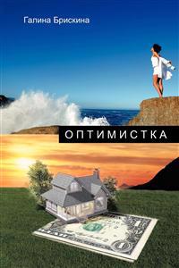 O N T I M I C T K A