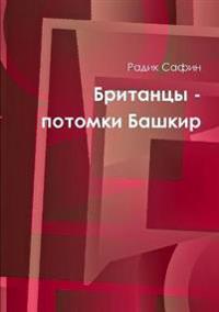 ???????? - ??????? ??????