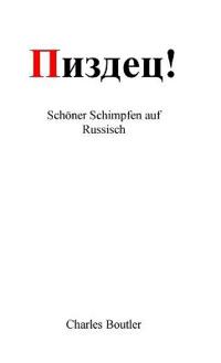 ?????? - Schöner Schimpfen auf Russisch