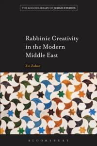The Robert and Arlene Kogod Library of Judaic Studies