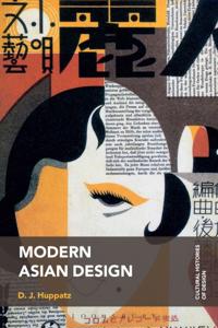 Cultural Histories of Design
