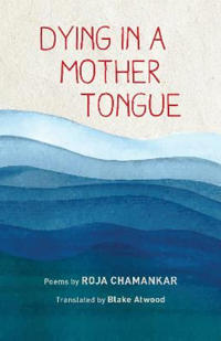 Dying in a Mother Tongue