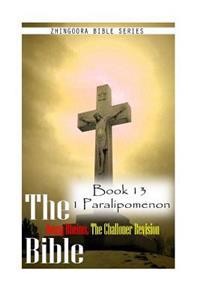 The Holy Bible