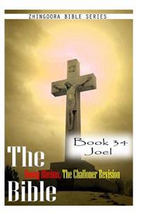 The Holy Bible