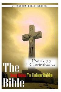 The Holy Bible