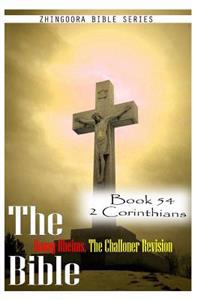 The Holy Bible