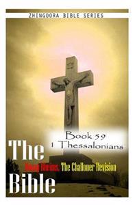 The Holy Bible