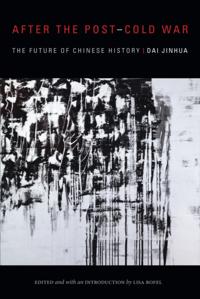 Sinotheory
