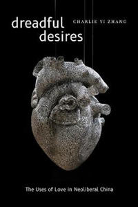 Bokomslag for "Dreadful Desires"