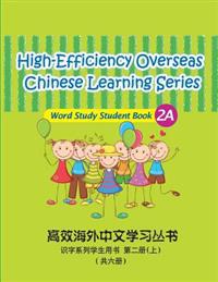 Word Study Series, 2a