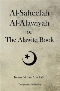 Al-Saheefah Al-Alawiyah or The Alawite Book