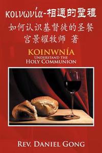 Bokomslag för "[Koinonia]-Xiang Tong de Sheng Li"