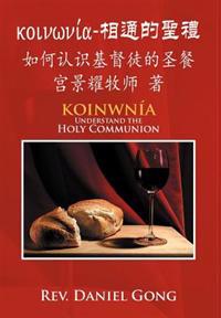 [Koinonia]-Xiang Tong de Sheng Li