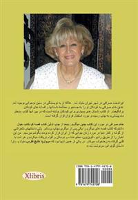 Murvarid-I Khalij-I Fars =